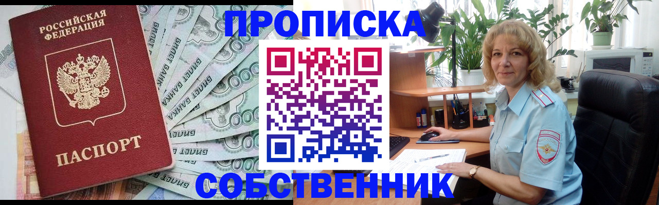 найти адрес прописки в Невинномысске