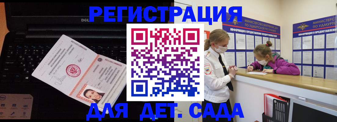 найти адрес прописки в Невинномысске