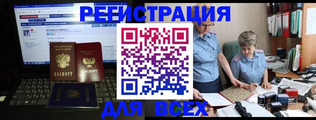 временная регистрация в квартире в Невинномысске